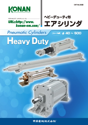 Heavy Duty Type Pneumatic Cylinders